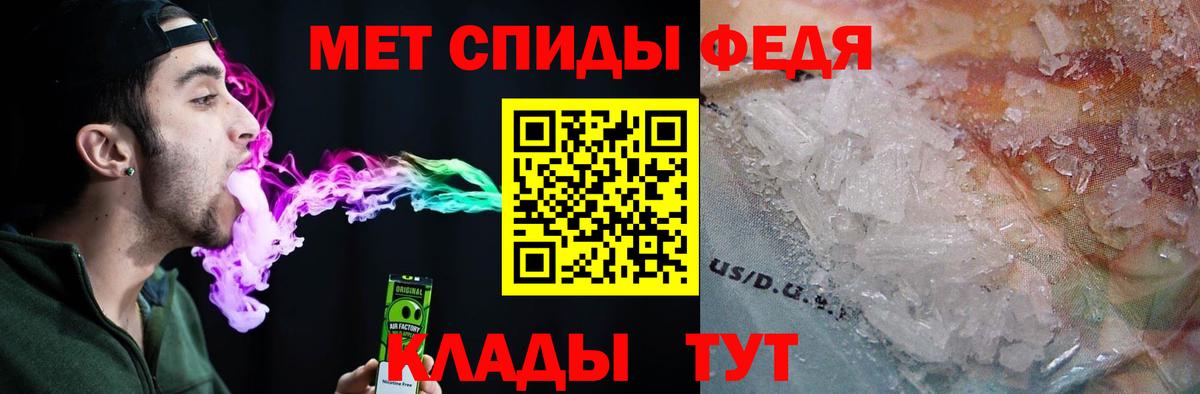 АМФЕТАМИН 98% Уварово