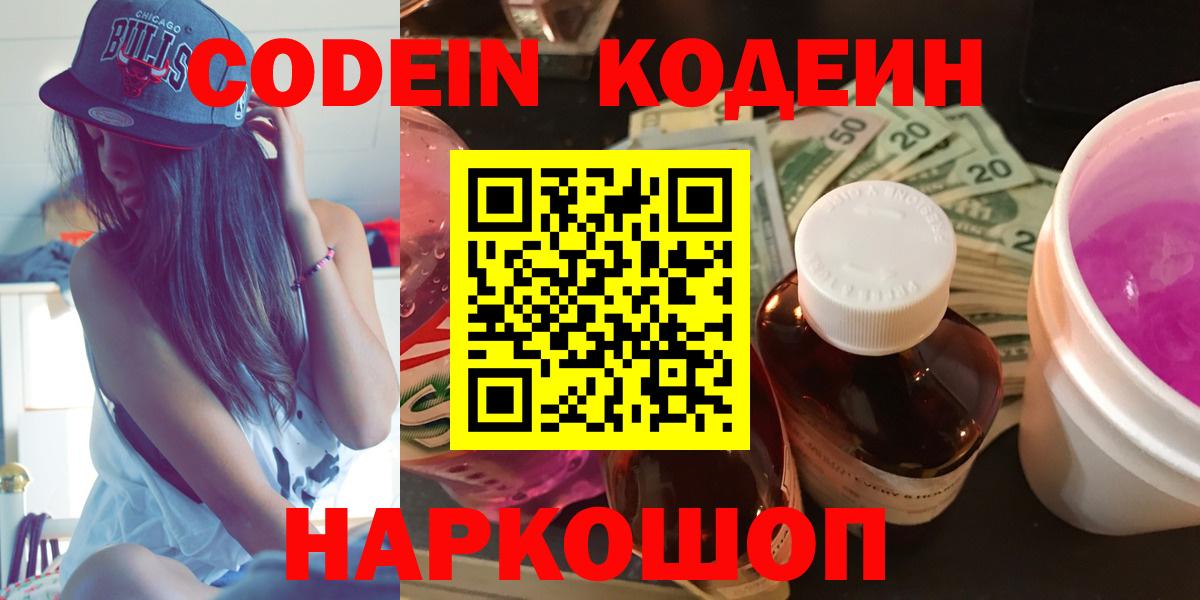 Галлюциногенные грибы Уварово