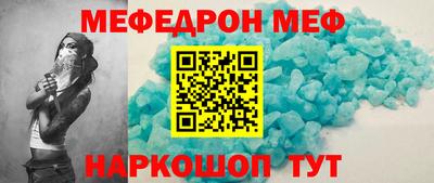 кокаин Нальчик
