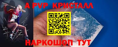 шишки Наро-Фоминск