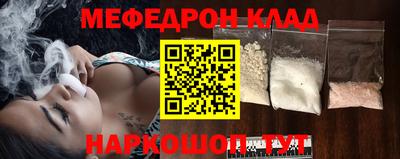 бутират Можайск
