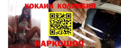 бутират Можайск