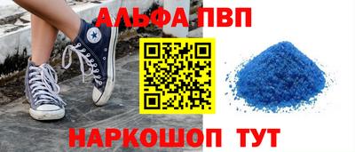 бутират Можайск