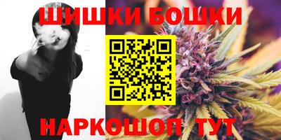 шишки Наро-Фоминск