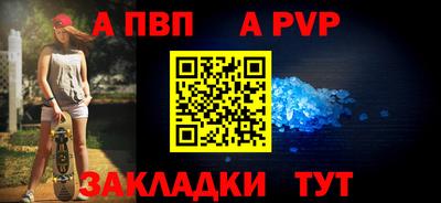шишки Наро-Фоминск