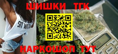 бутират Можайск