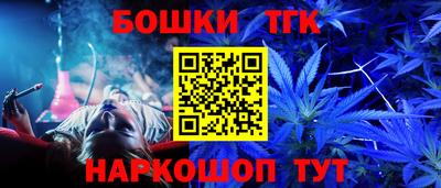бутират Можайск