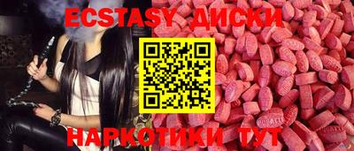 бутират Можайск