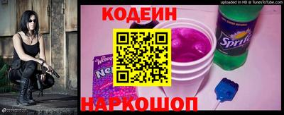 шишки Наро-Фоминск