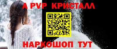 кокаин Нальчик
