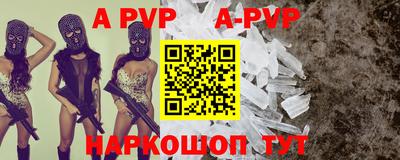 бутират Можайск