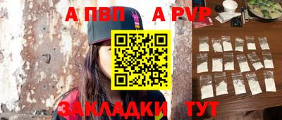 кокаин Нальчик