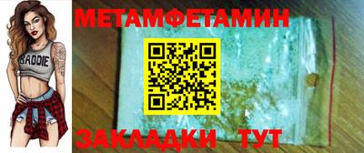 шишки Наро-Фоминск
