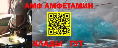 шишки Наро-Фоминск