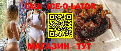 бутират Можайск