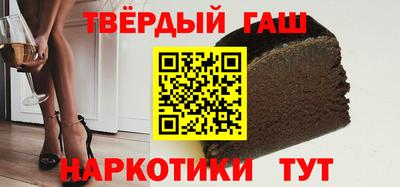 шишки Наро-Фоминск