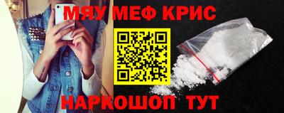 шишки Наро-Фоминск