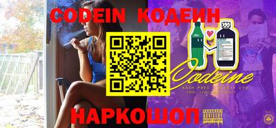 кокаин Нальчик
