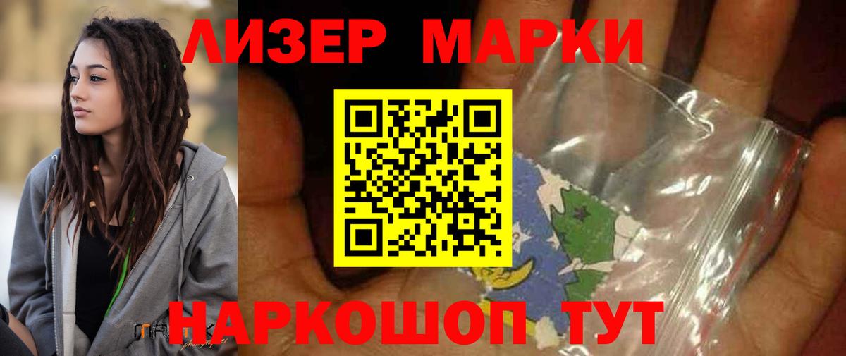 гидра маркетплейс  LSD-25 экстази ecstasy  Вход с VPN  LSD-25 экстази  Уварово  LSD-25 экстази ecstasy 