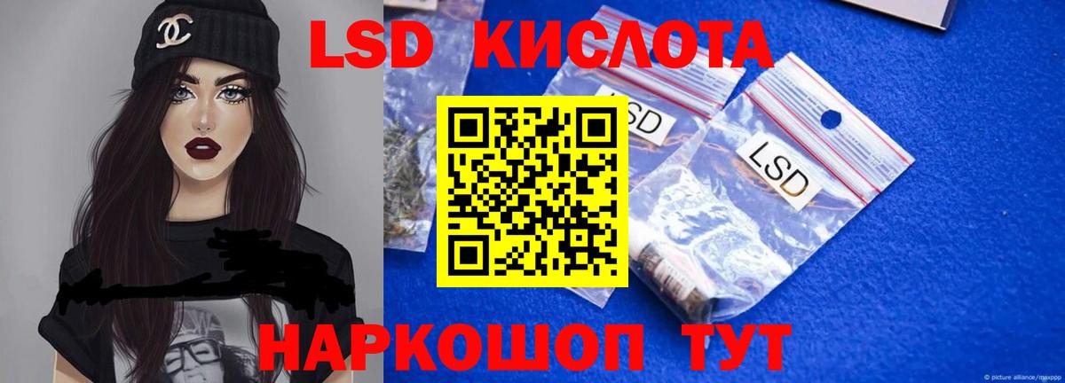 ЛСД экстази ecstasy Уварово