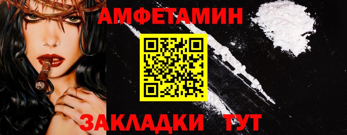 Уварово  Метамфетамин Декстрометамфетамин 99.9%  Первитин  Метамфетамин Декстрометамфетамин 99.9%  Вход с VPN 