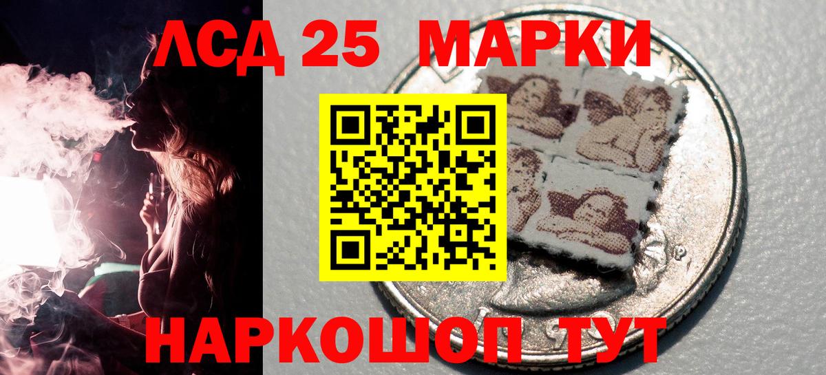 Наркотические марки 1,5мг  Наркотические марки 1,5мг  Вход с VPN  Уварово 