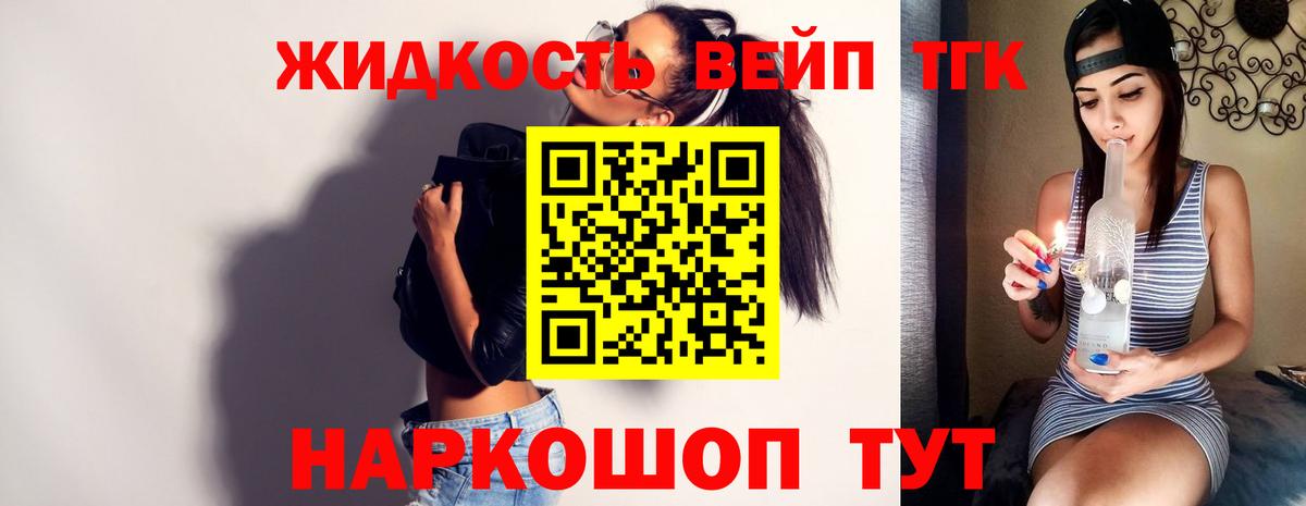 MDMA  АМФЕТАМИН   Меф кристаллы  Вход с VPN  Канабис  Кокаин  Уварово  ГАШ 