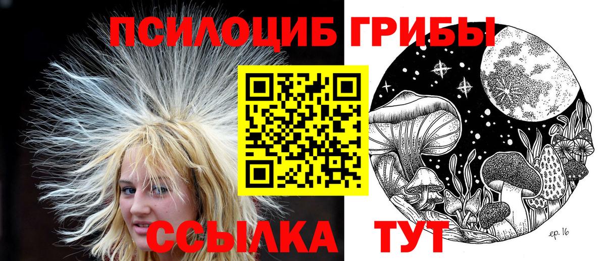 Галлюциногенные грибы мухоморы Уварово
