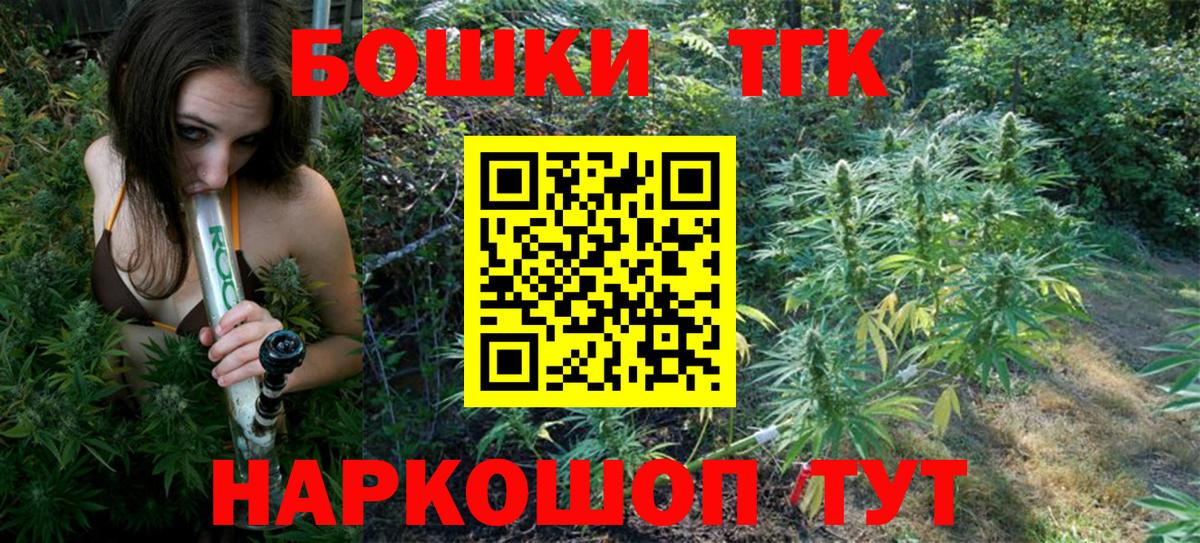 Конопля индика  Каннабис семена  Уварово  Конопля план  Вход с VPN 